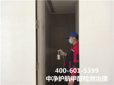 平谷新房甲醛治理公司400-601-5399千亿球友会（中国）官方网站北京专业除甲醛公司